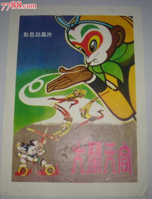 台湾身份证有中国吗